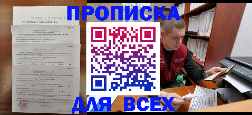 регистрация для школы в Навашино