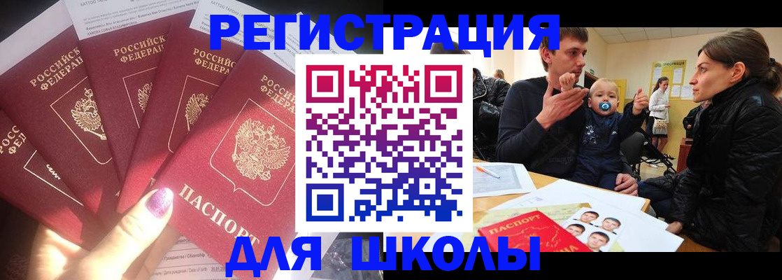 временная регистрация гарантия в Навашино